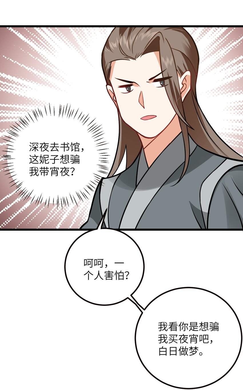 044 得救了58