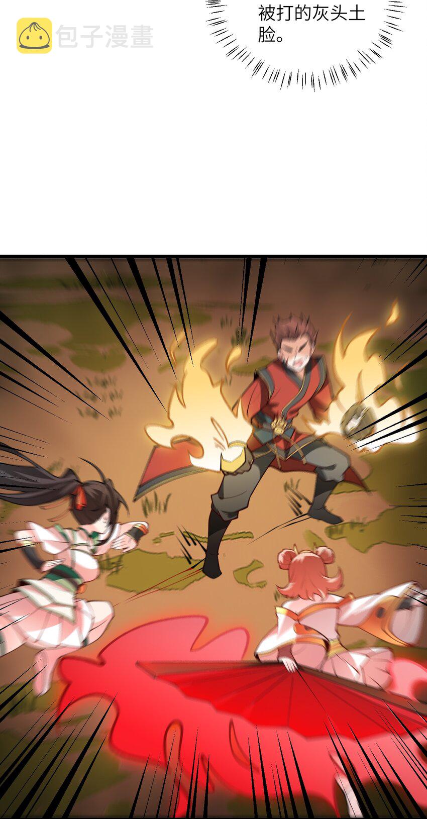 009 就这？！69