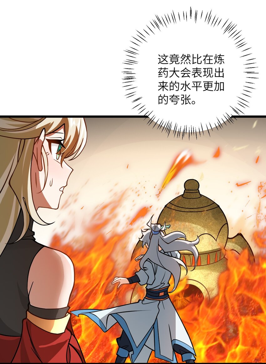 038 却要如此“坦诚”相见48