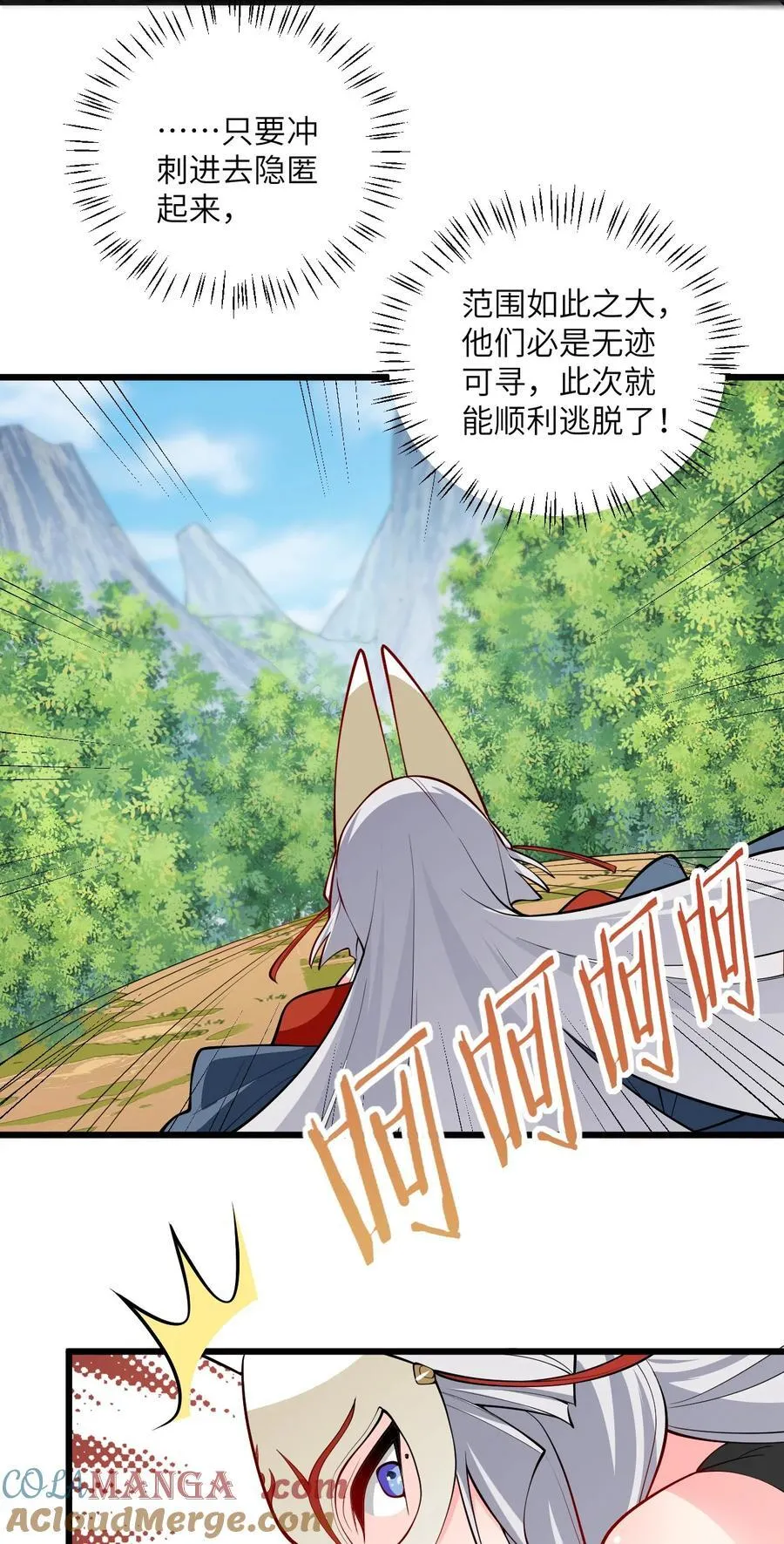 100 黑市作死的璇玑26