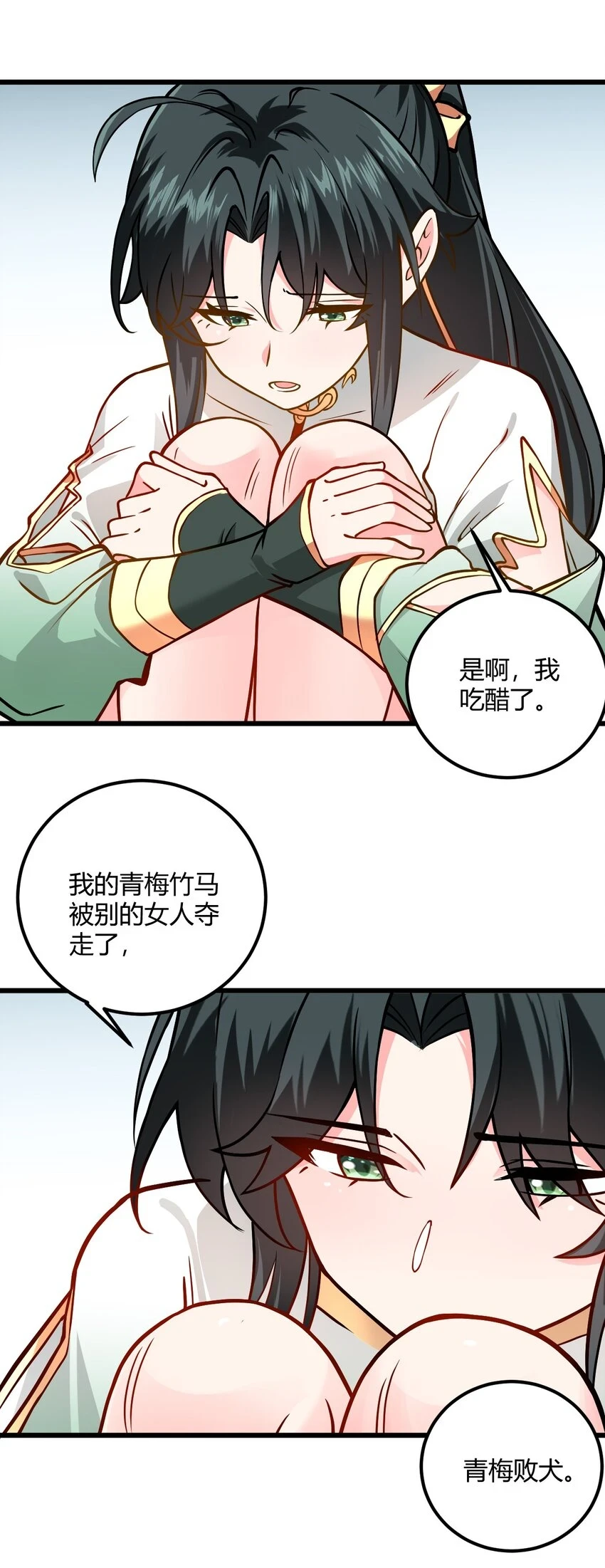 049 哄小姐姐6