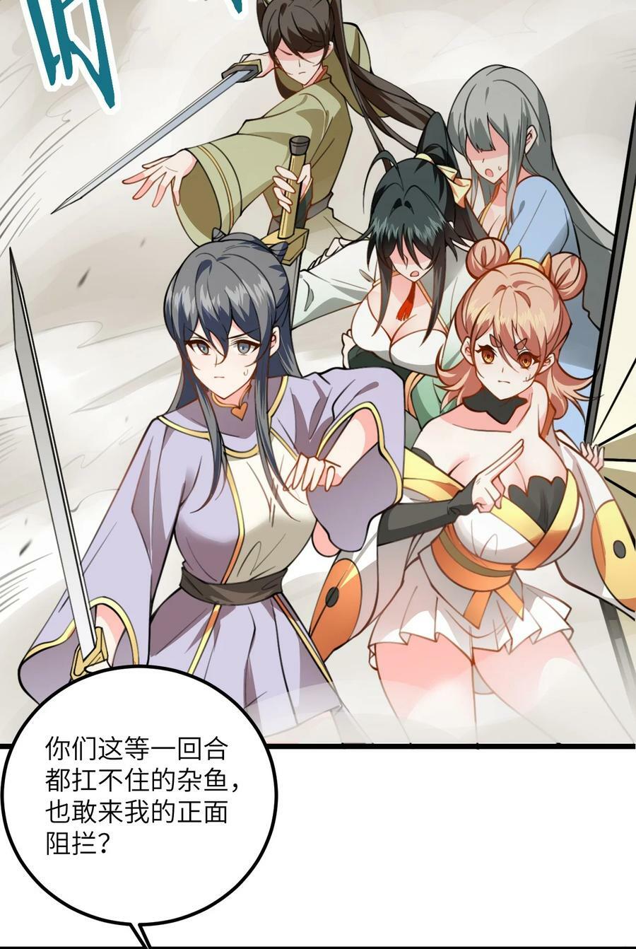 065 不能乱碰11