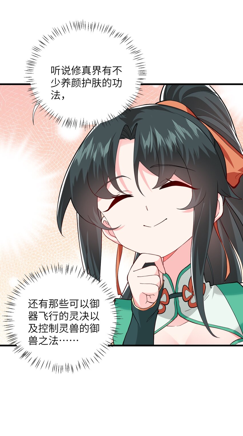 012 大坏蛋，杀狗了！48