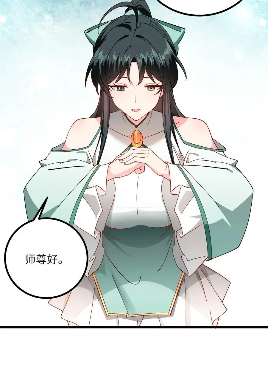 090 四长老璇玑上线32