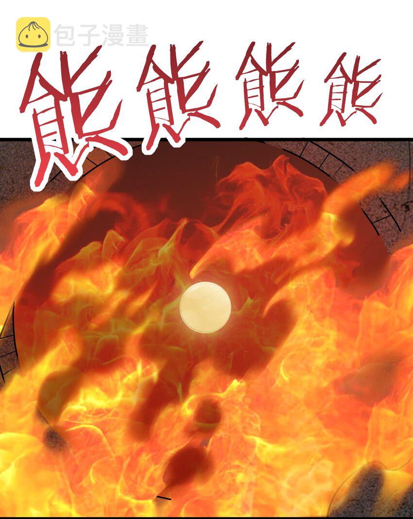 025 咱就是天才！54