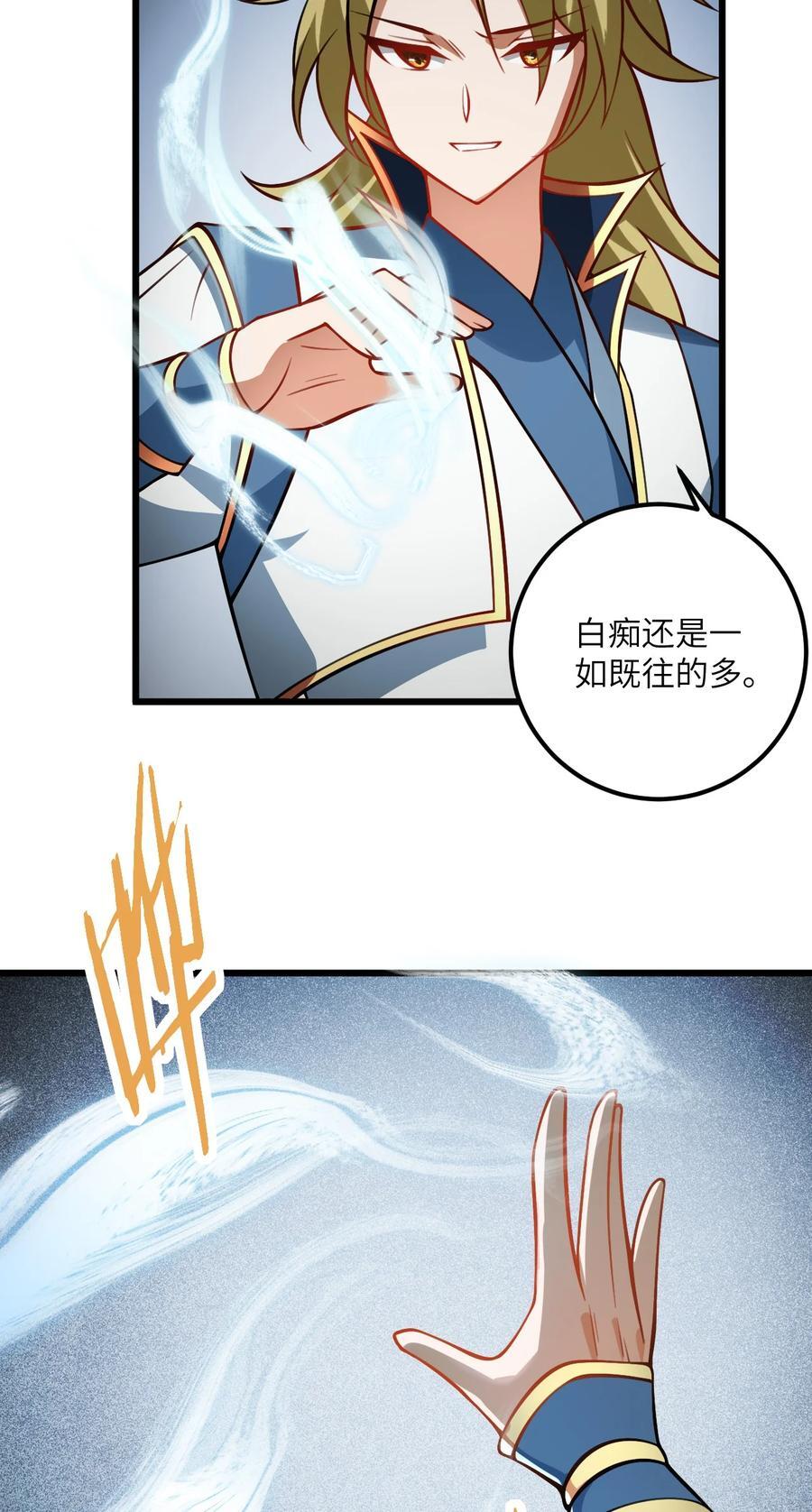 080 夜闯醉梦阁31