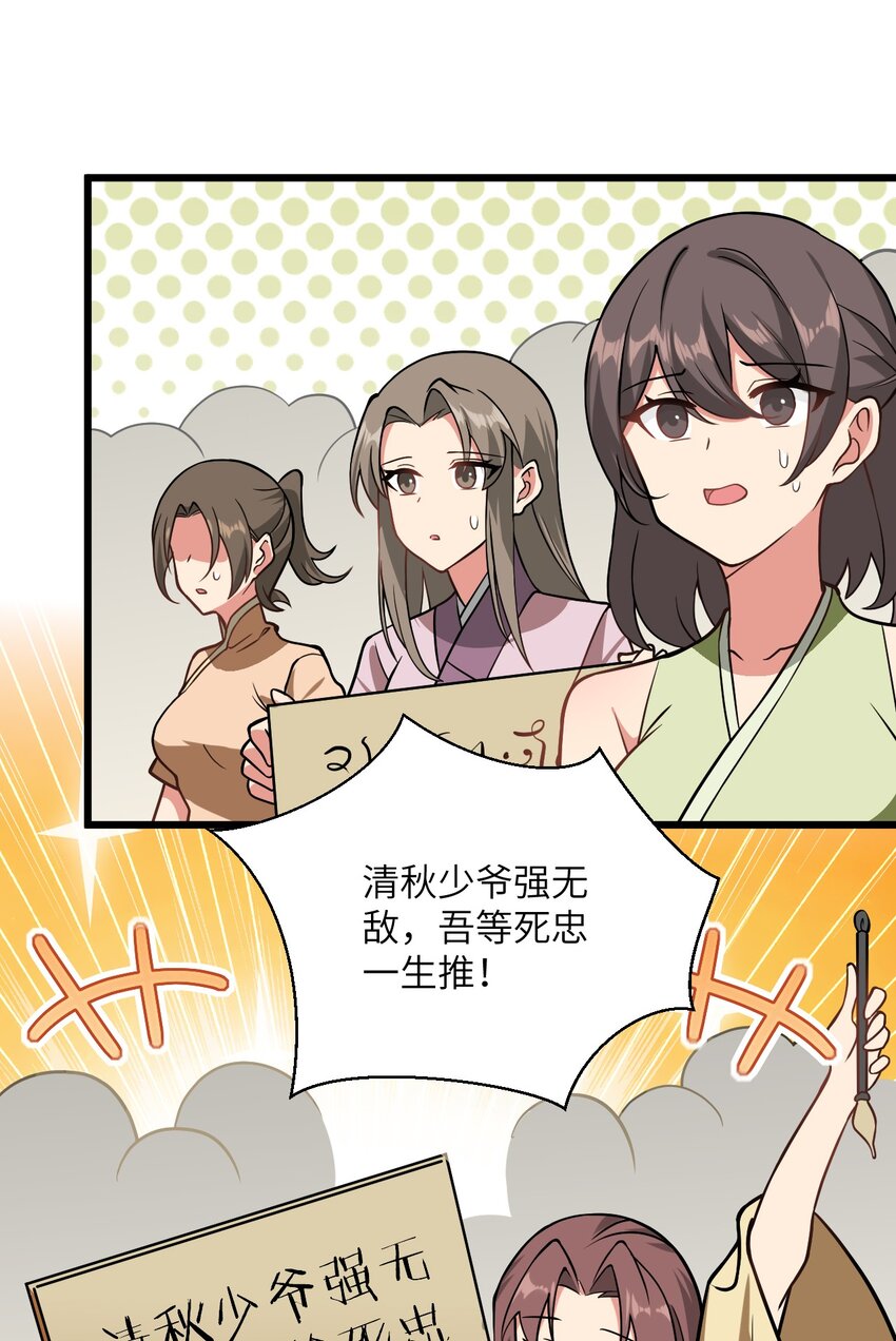 036 你特么还当我面摸腿32
