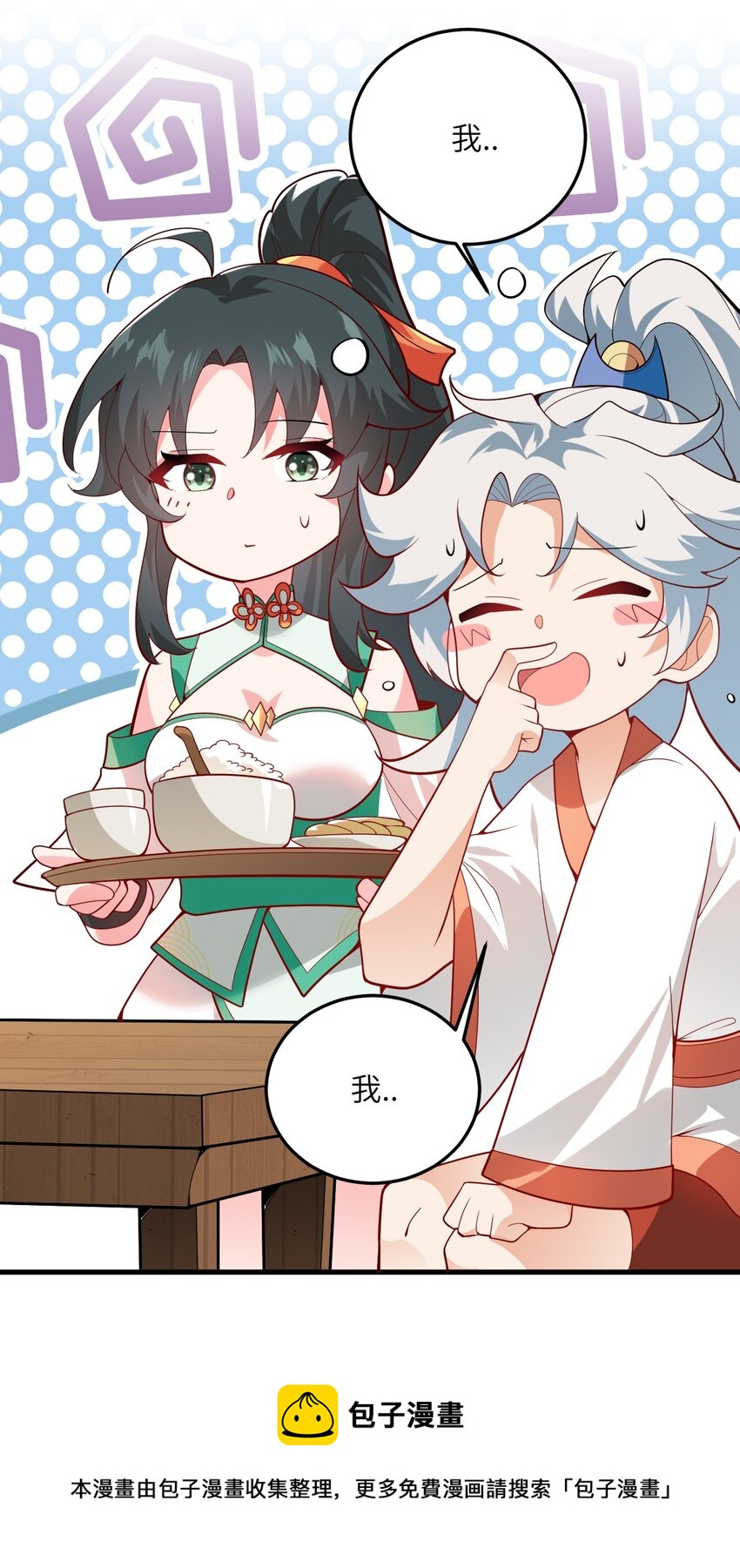 002 上山20