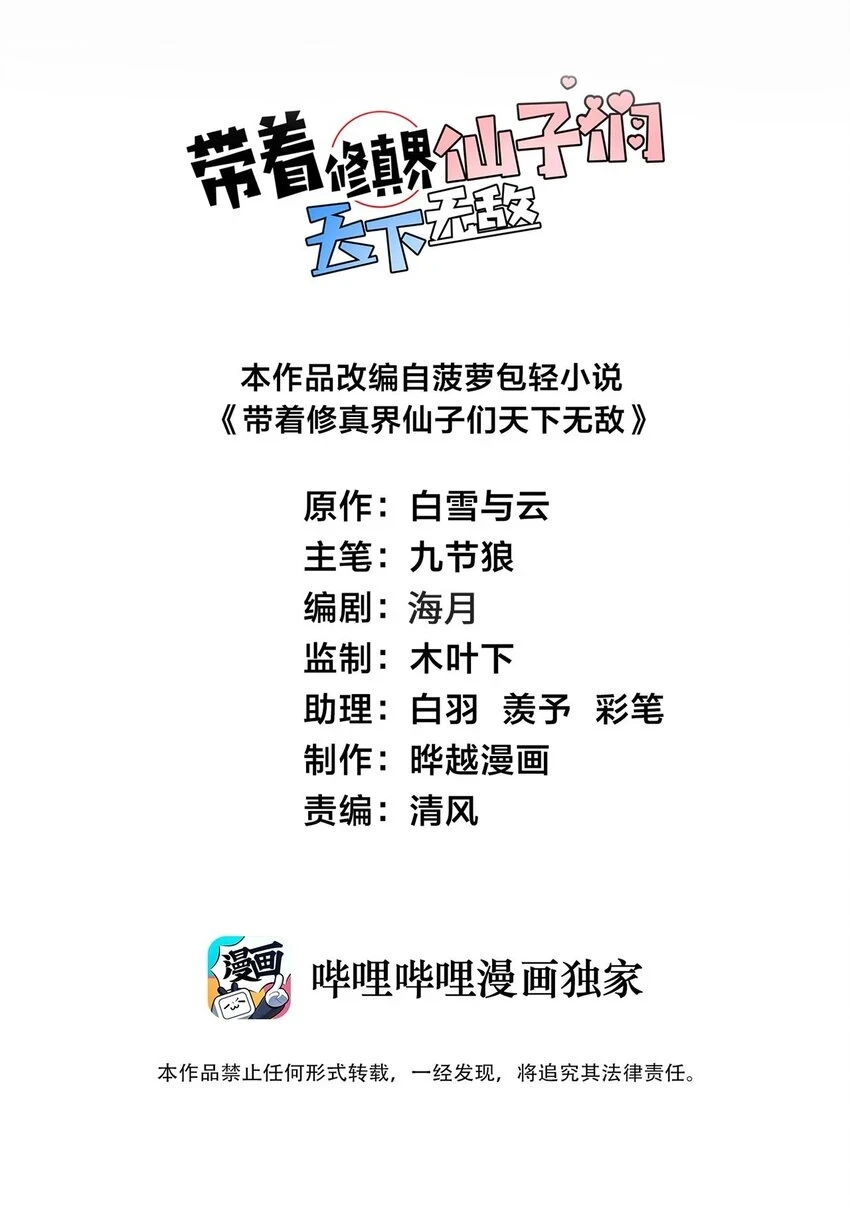 049 哄小姐姐1
