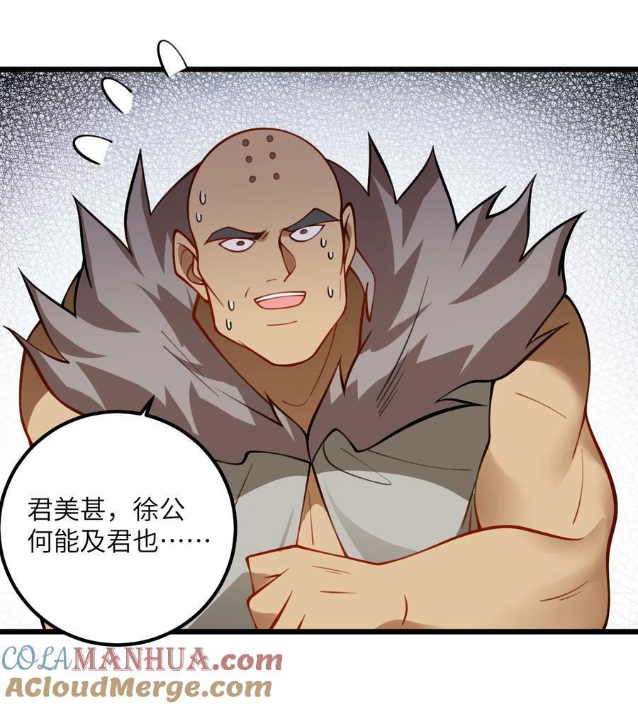 066 面对疾风吧！24
