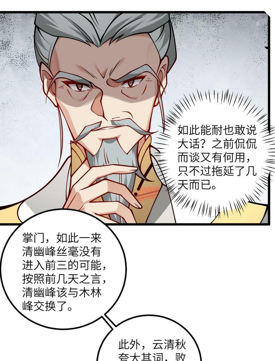 057 交纳资源53