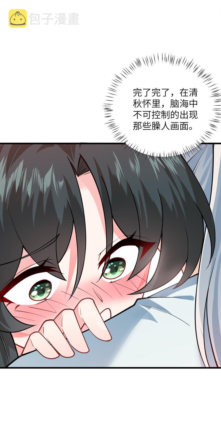 012 大坏蛋，杀狗了！10