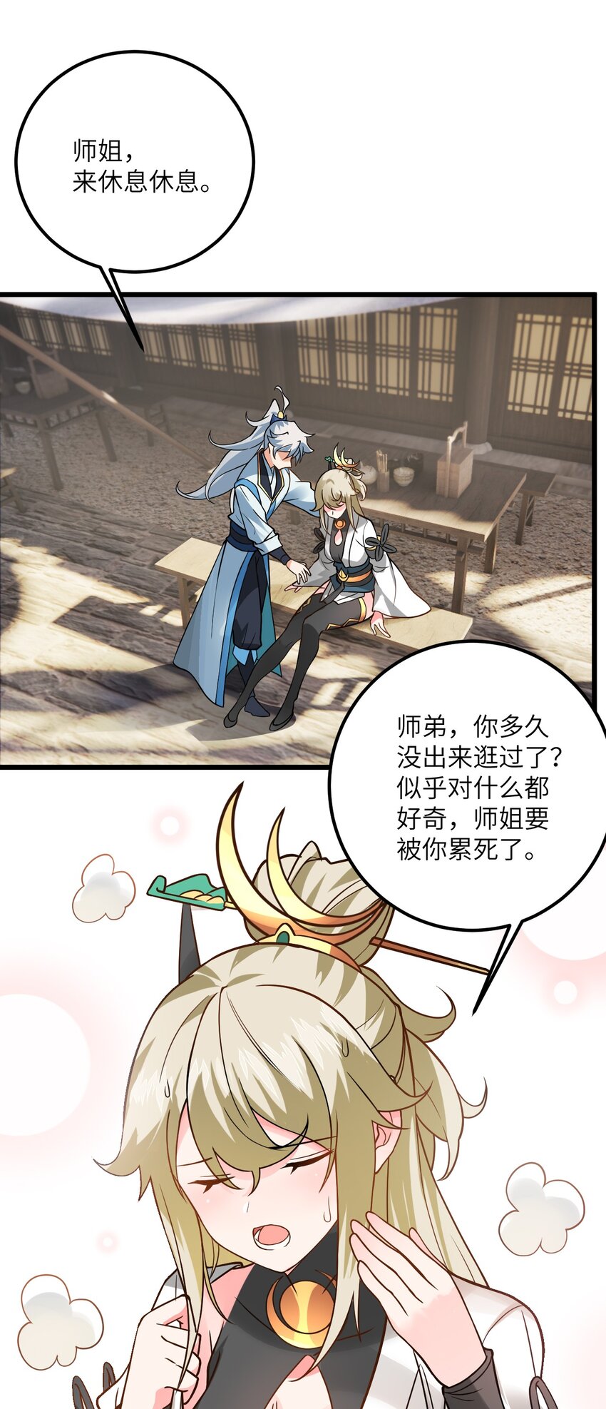 031 这位都会帮别人梳头了？4