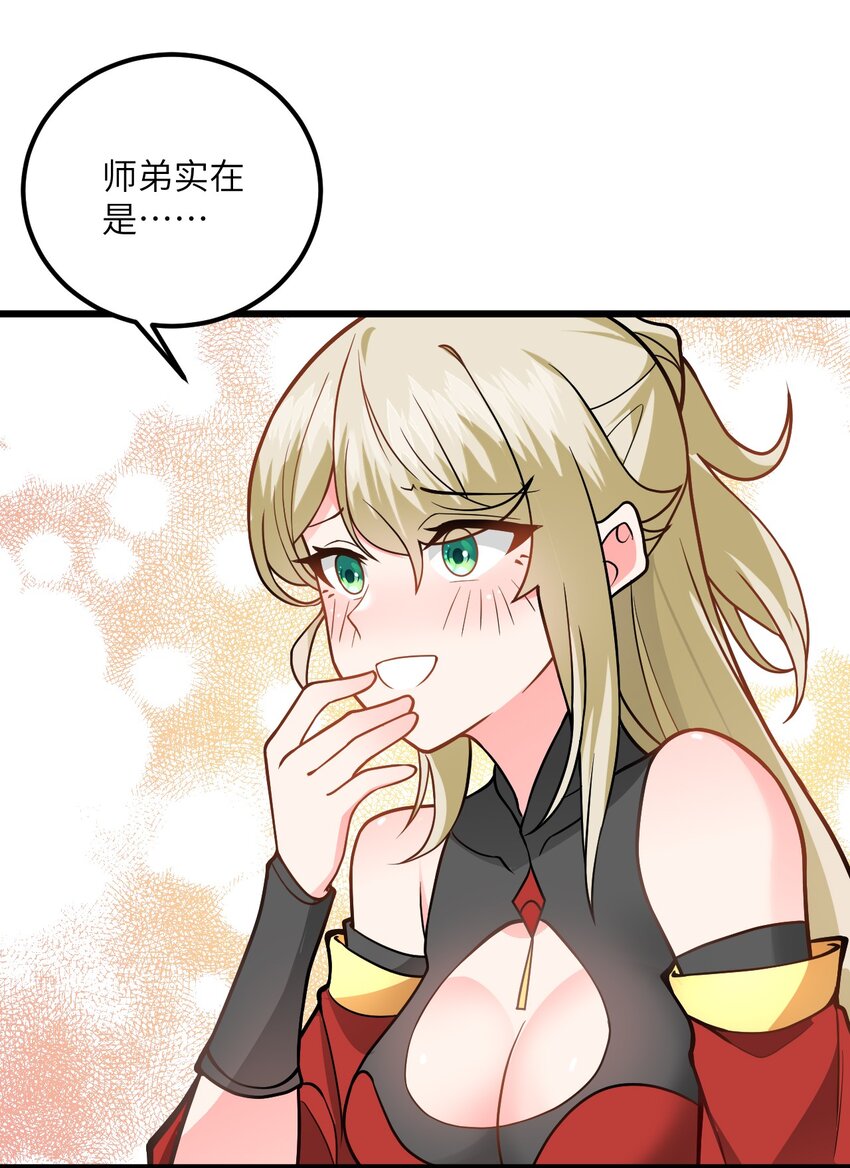 036 你特么还当我面摸腿2