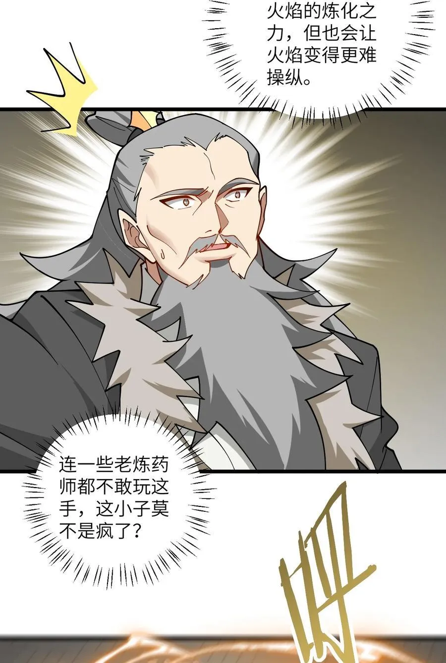 110 我都不知道该怎么输16