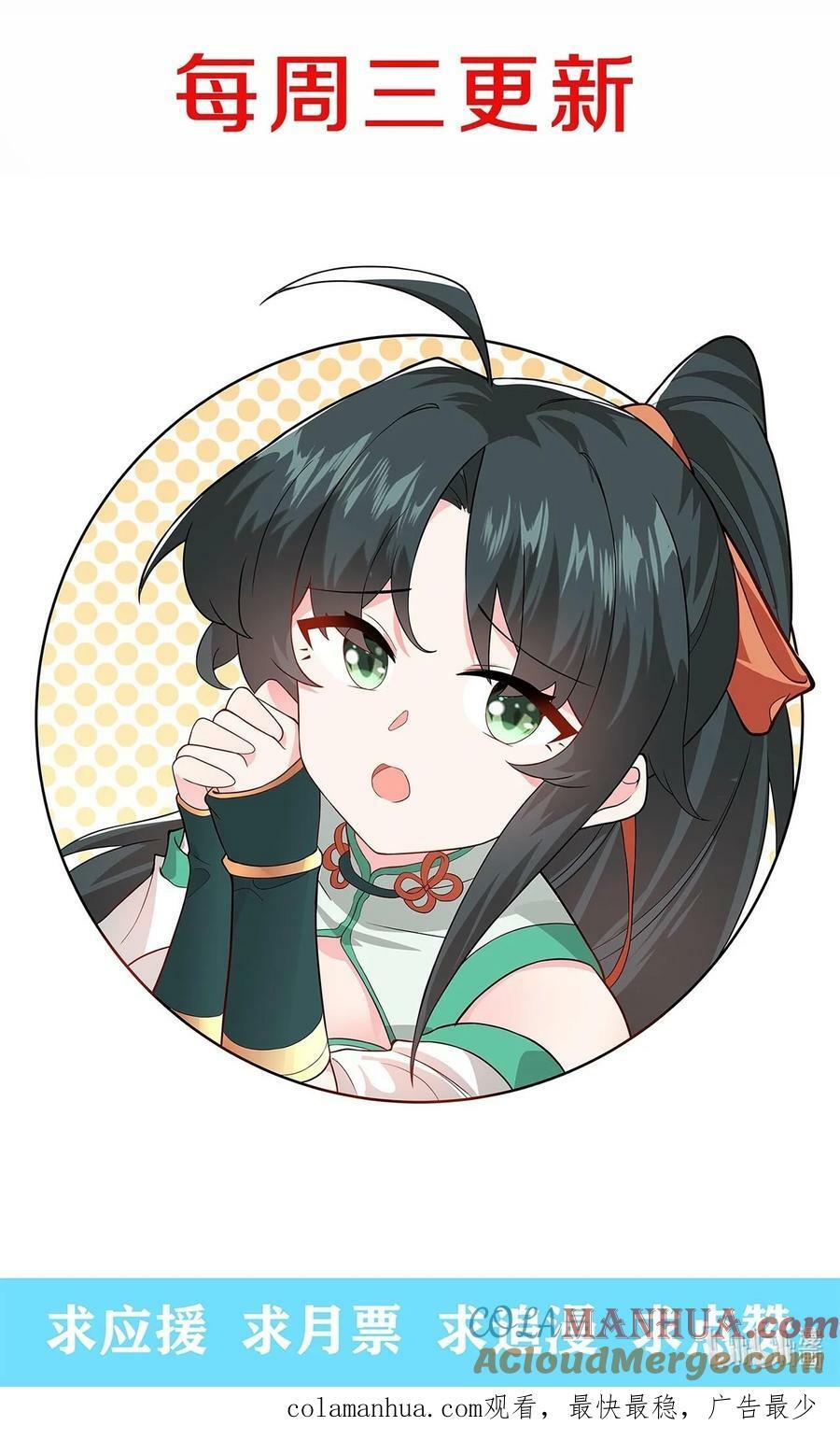 064 激战魔修45