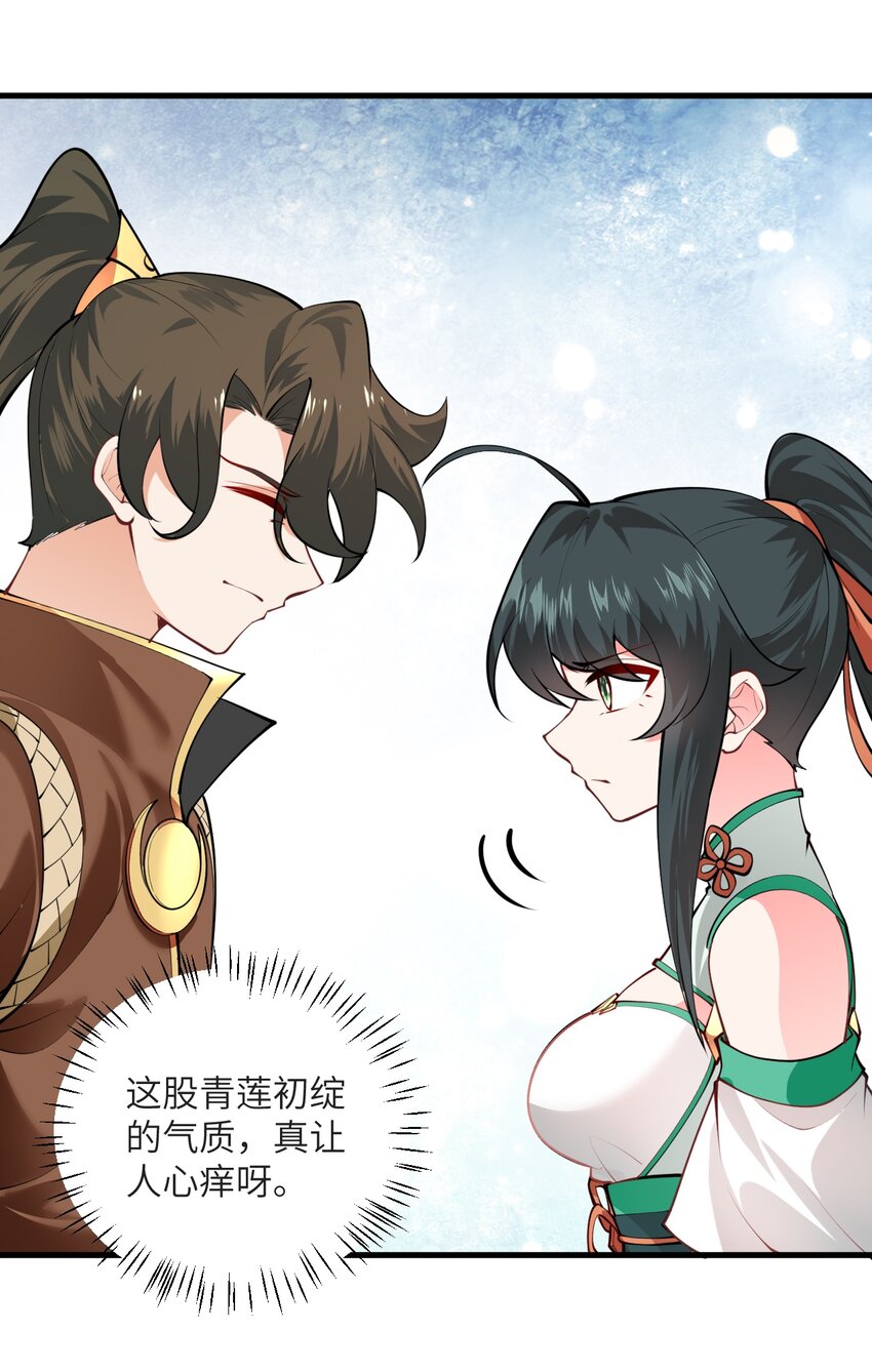 013 不就是打个架么35