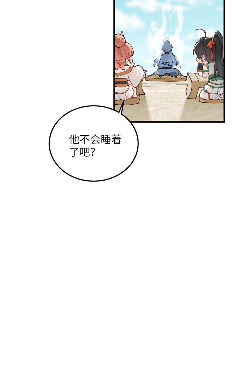 005 关于天赋这件事30