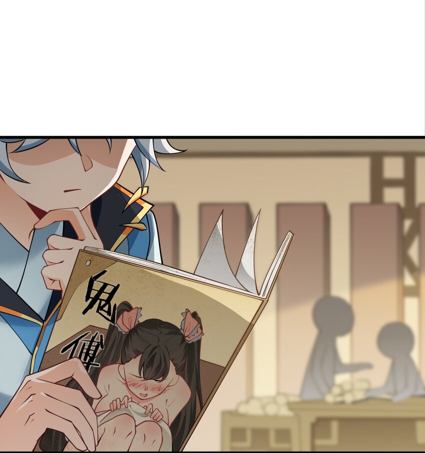 008 小雅之怒2