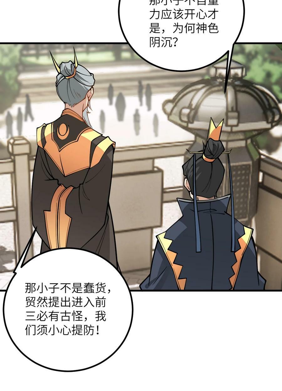 053 师姐的孩子以后姓云58