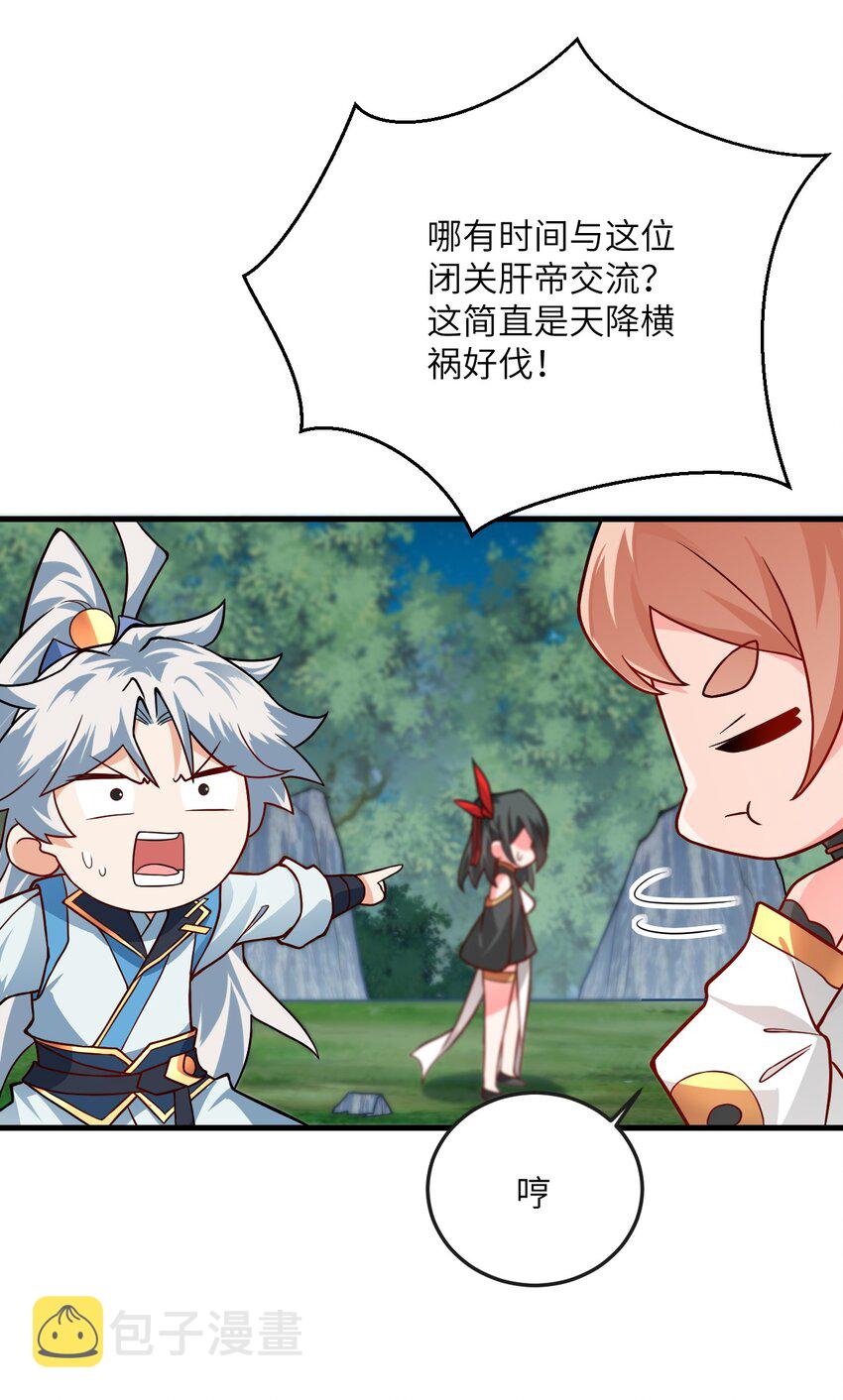 017 小树林一叙？58