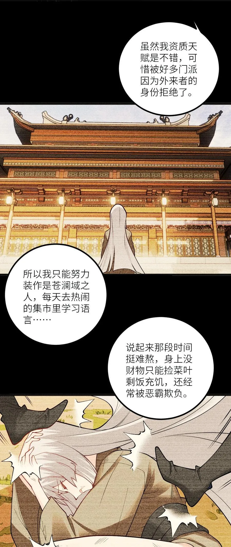 103 第三位老婆37
