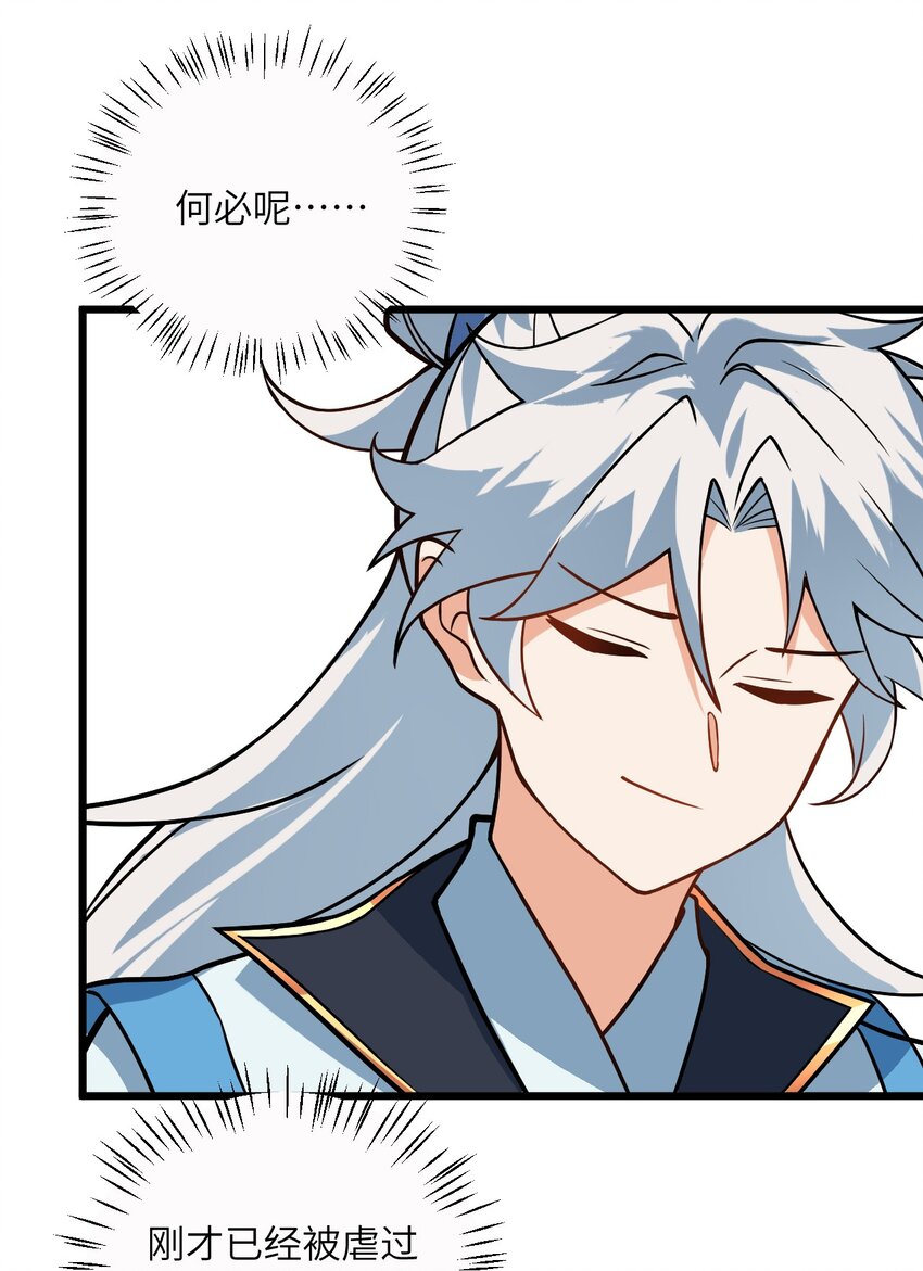 034 我相信他47