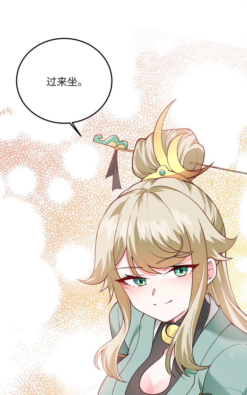 005 关于天赋这件事66