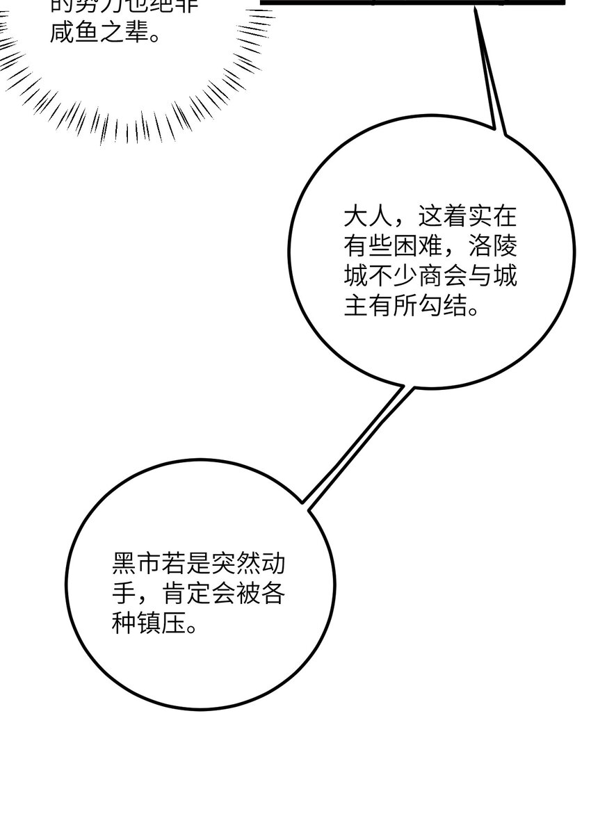 030 哄人是门大学问呀~11