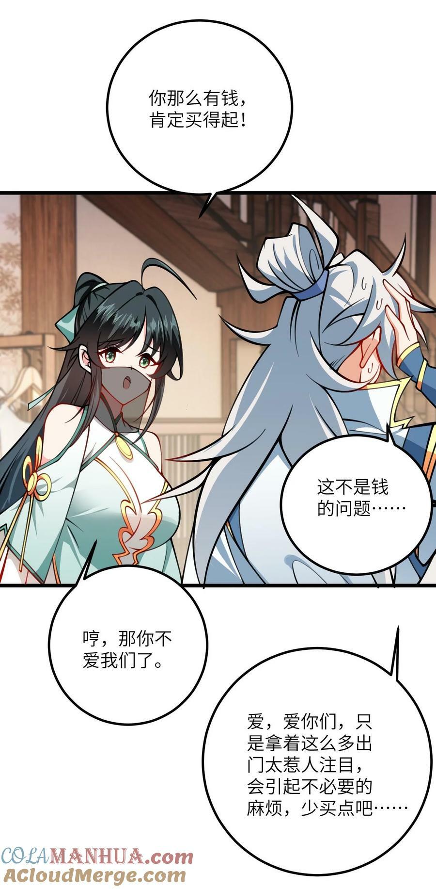 069 叫爸爸34