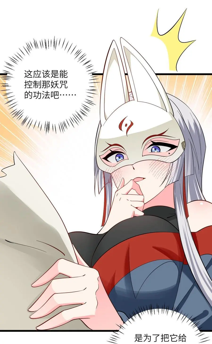 094 “和谐”的师徒关系4
