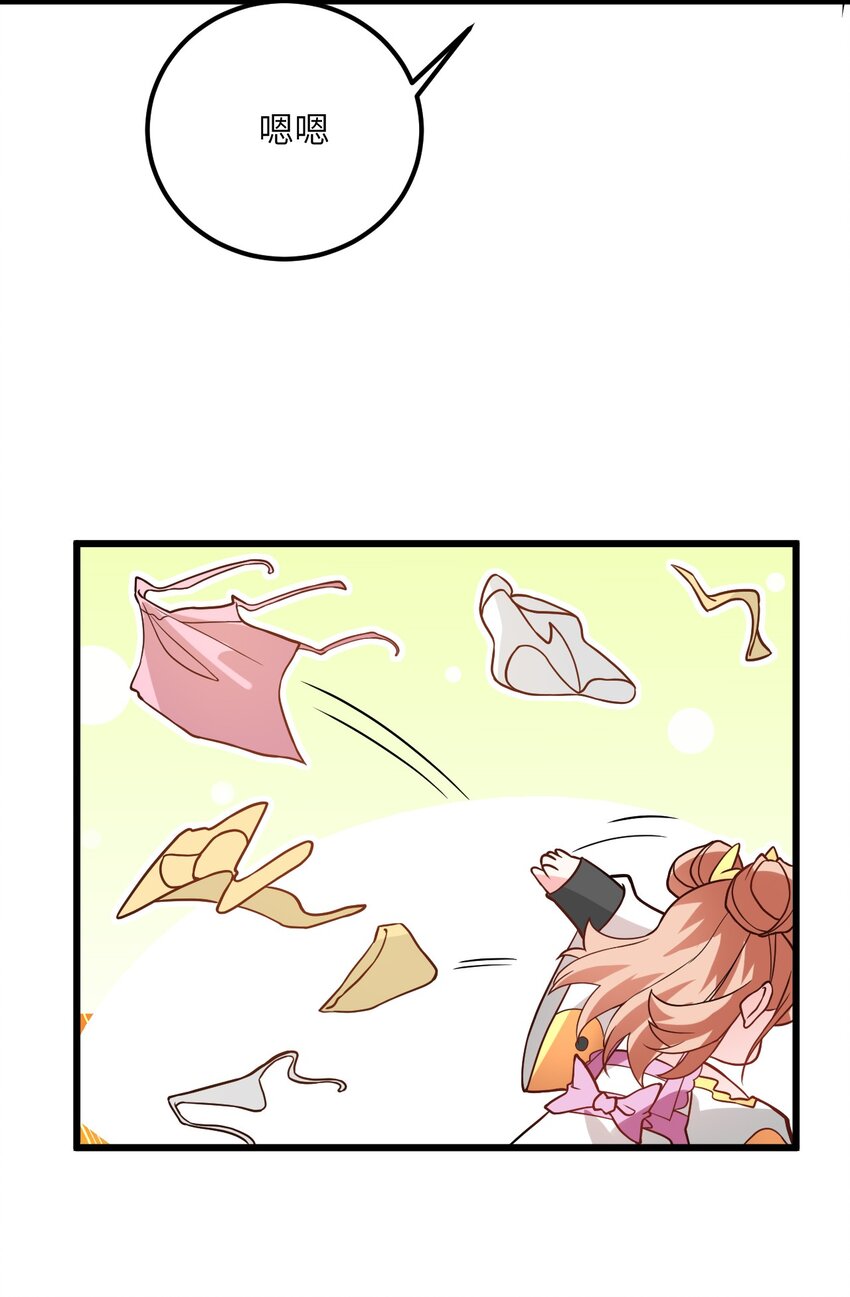 024 炼药的玄学47