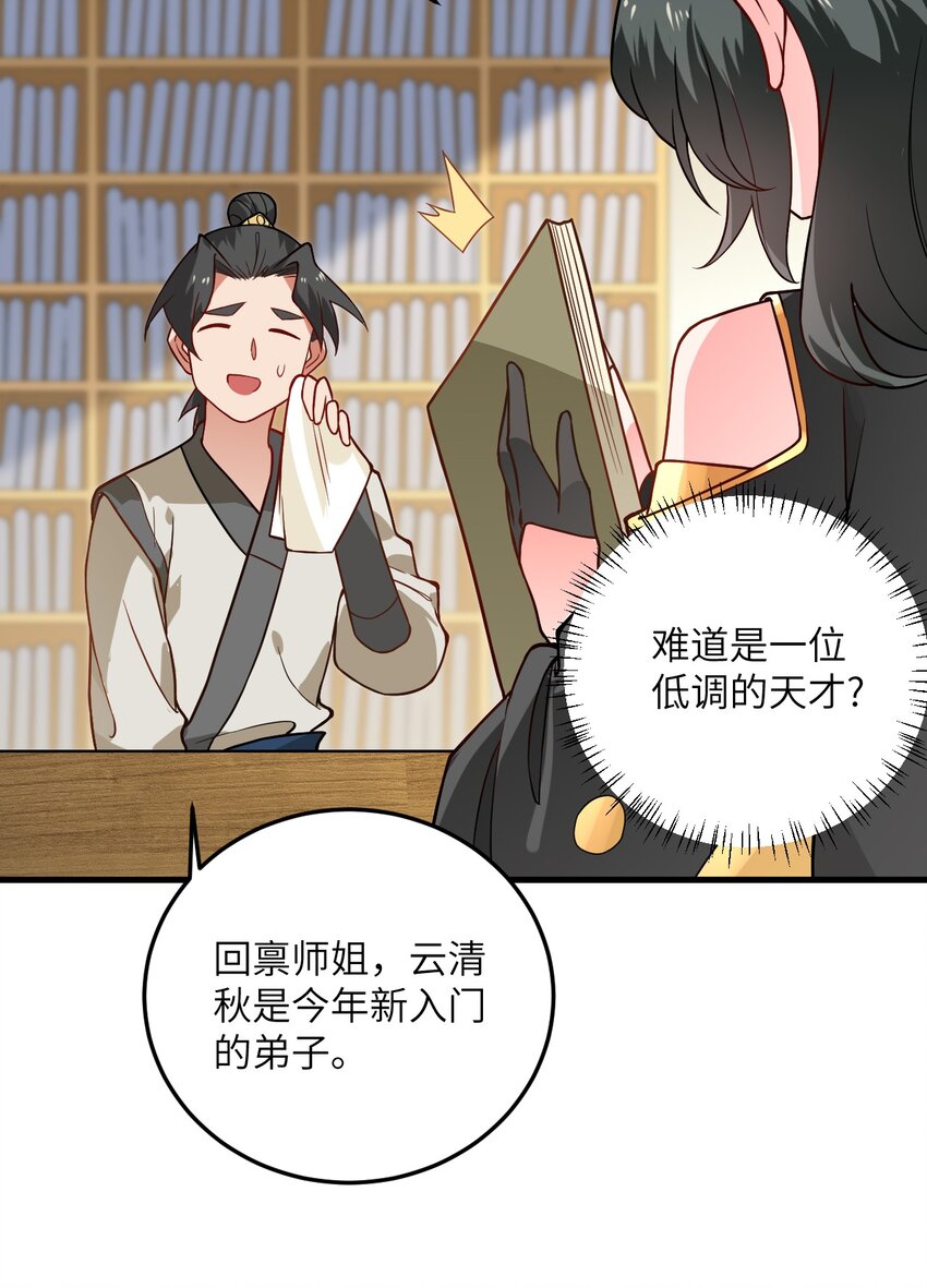 016 生活美滋滋~19