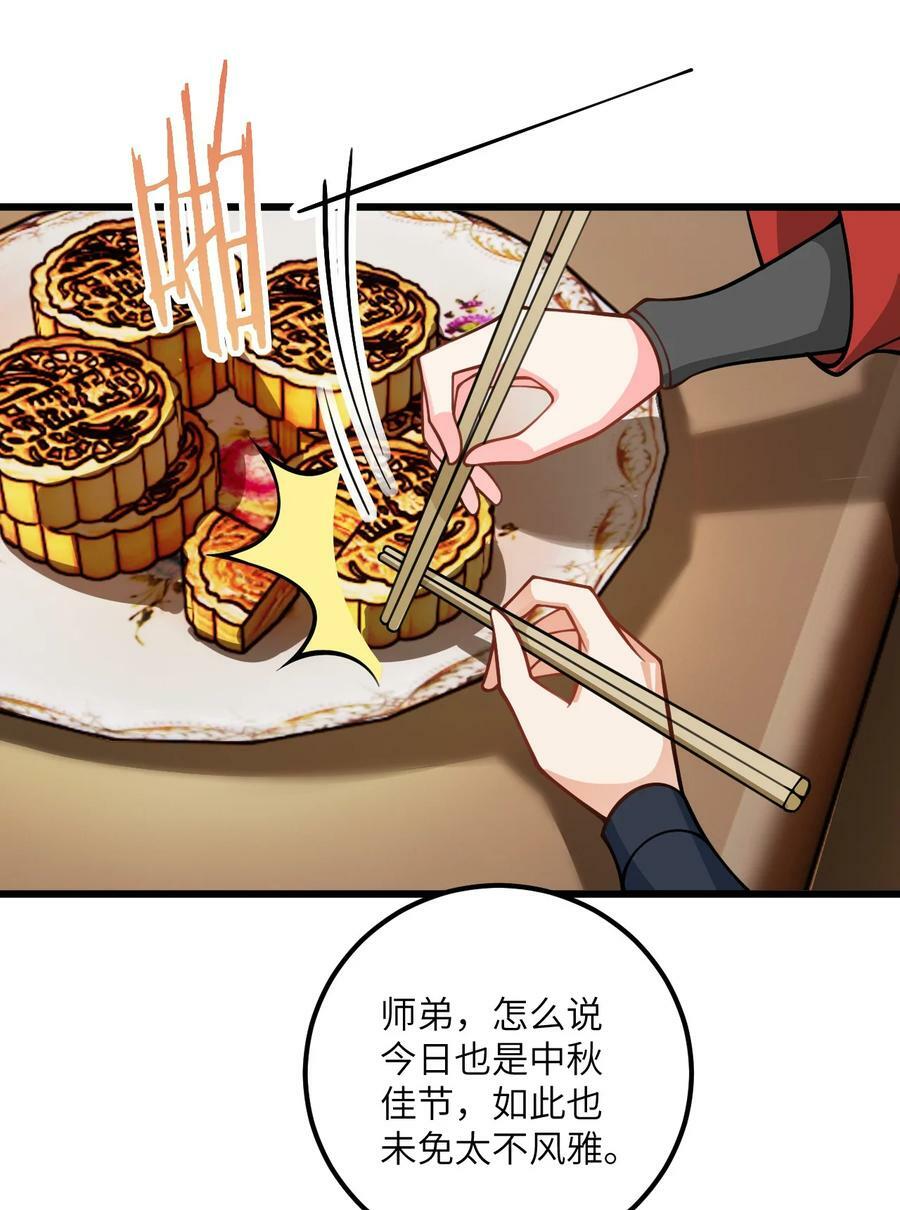 059 愿你安好62