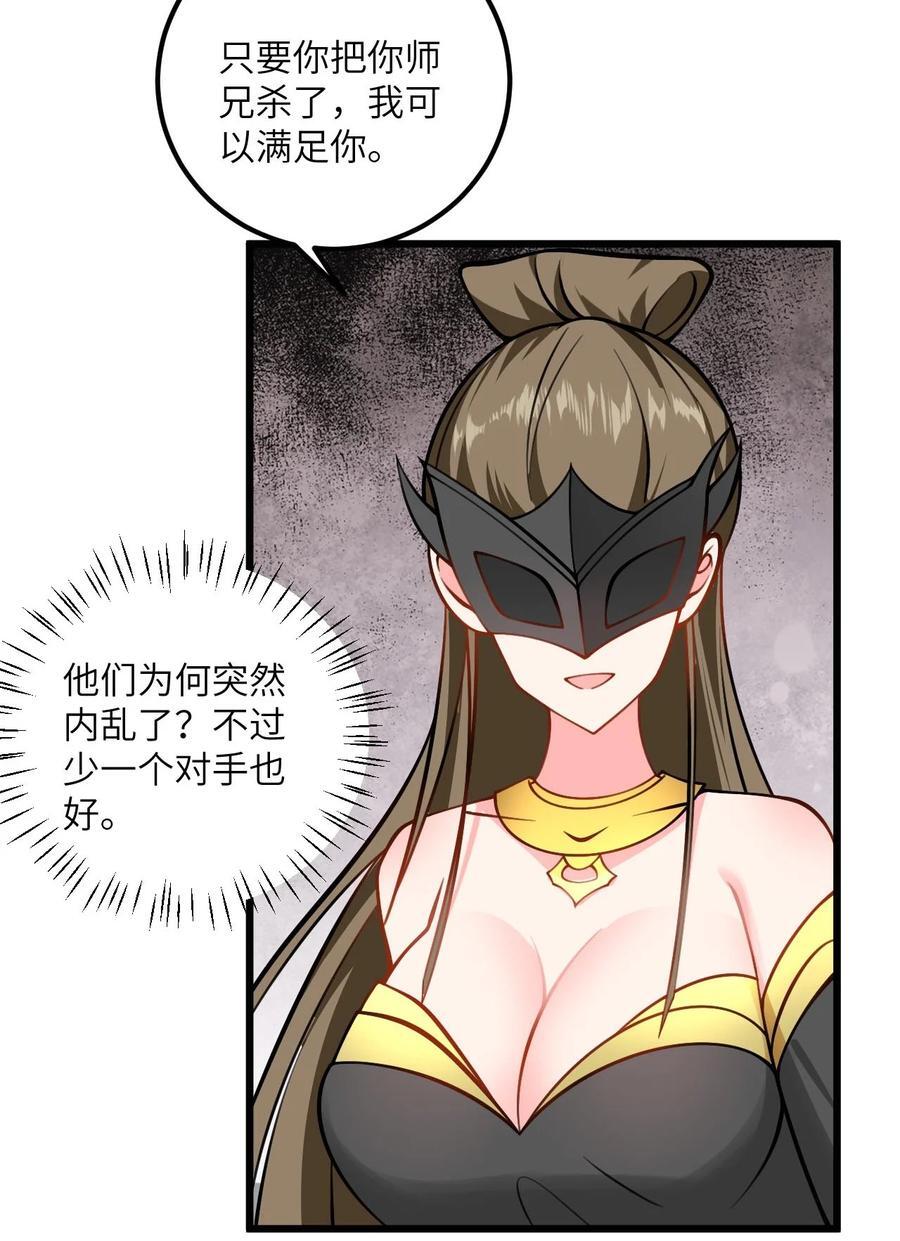 079 集体突破39