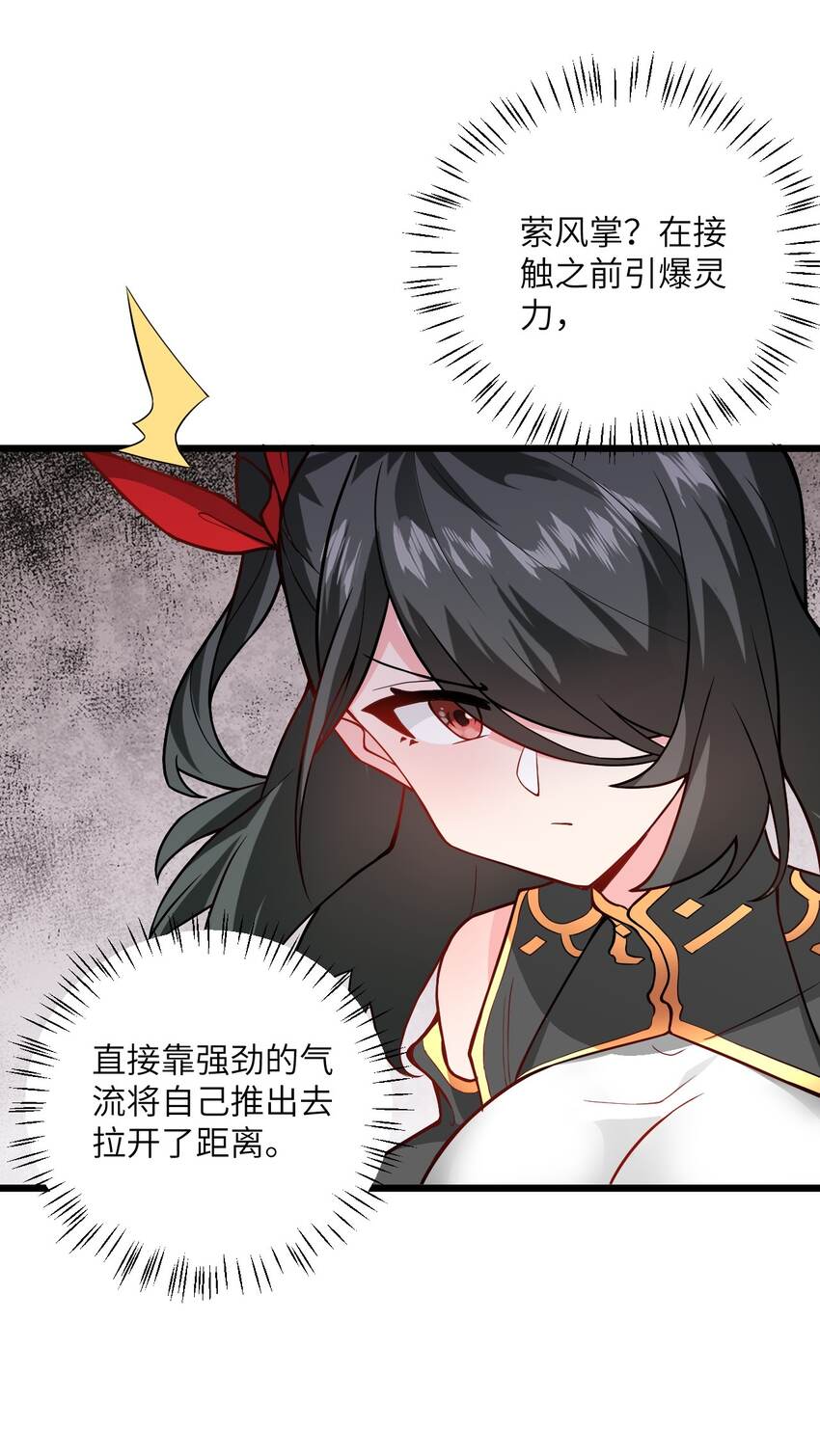 018 小雅的爆脾气9