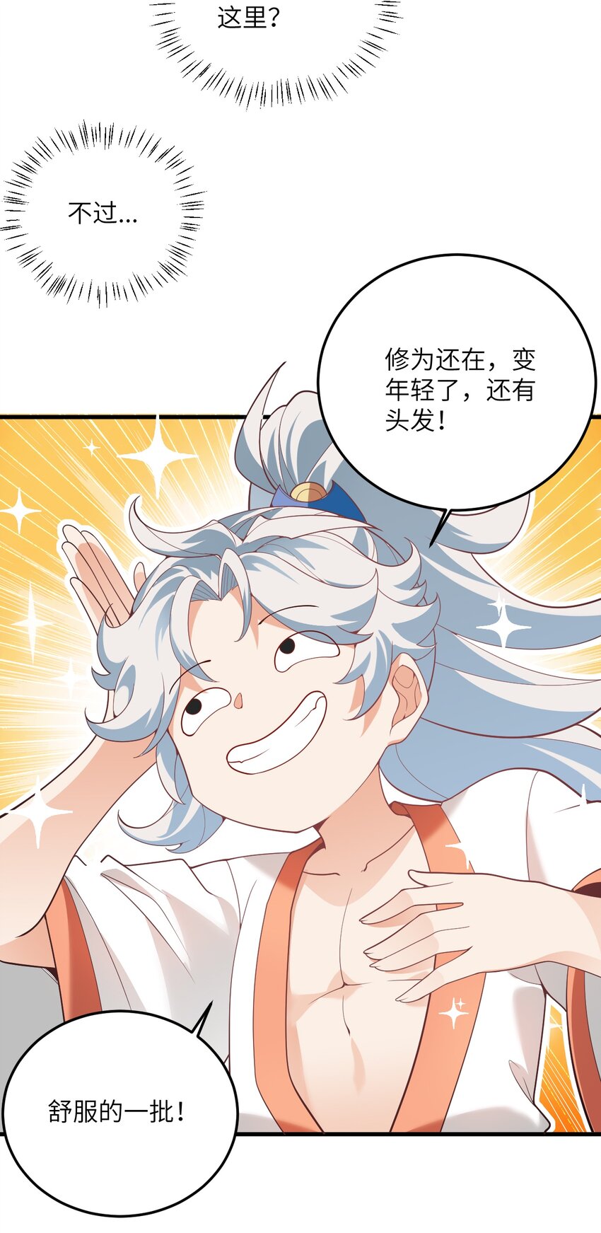 002 上山18