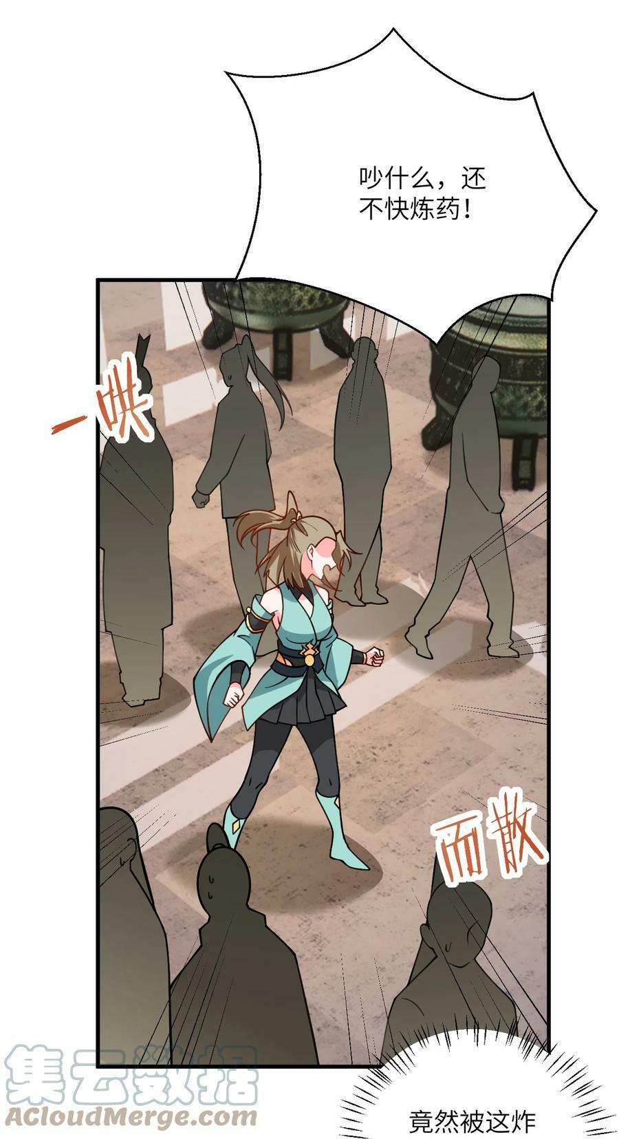 055 带小师姐装比42
