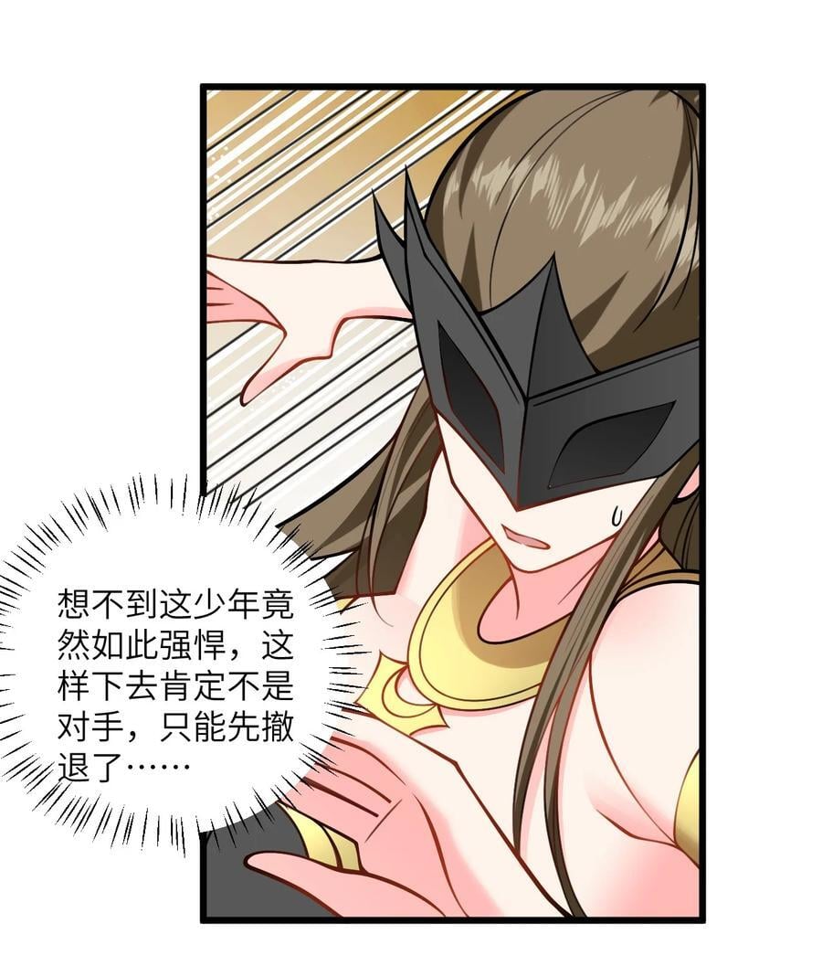 080 夜闯醉梦阁4