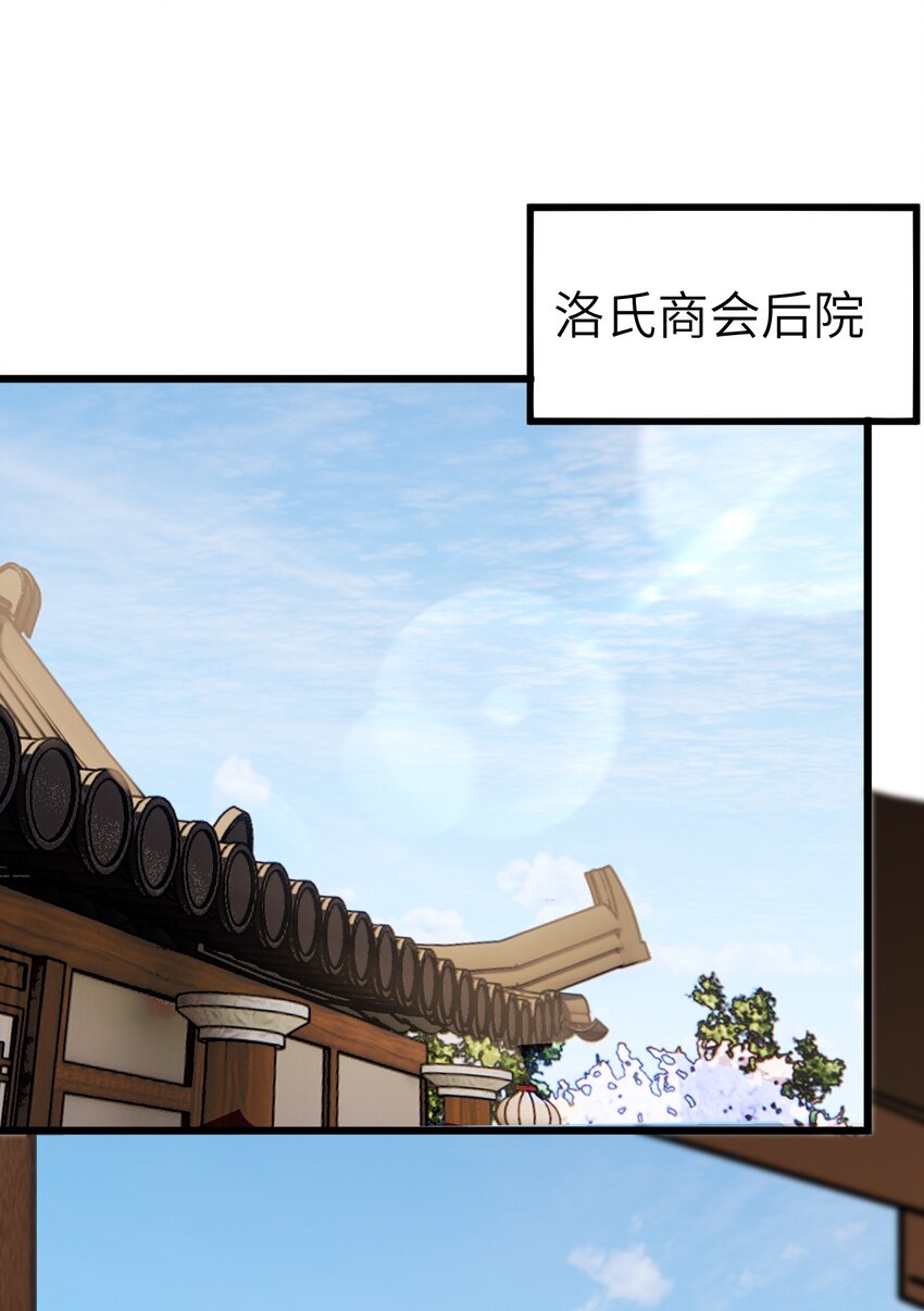 025 咱就是天才！63
