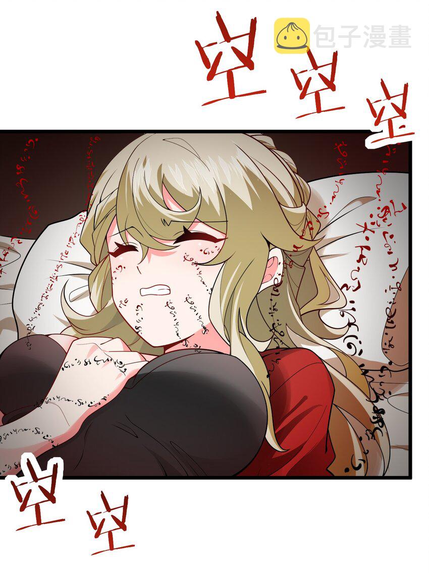 039 解咒40