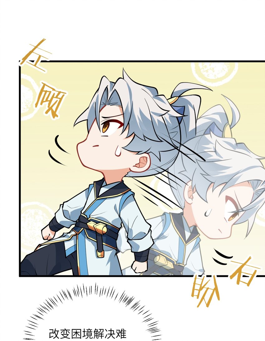 017 小树林一叙？19