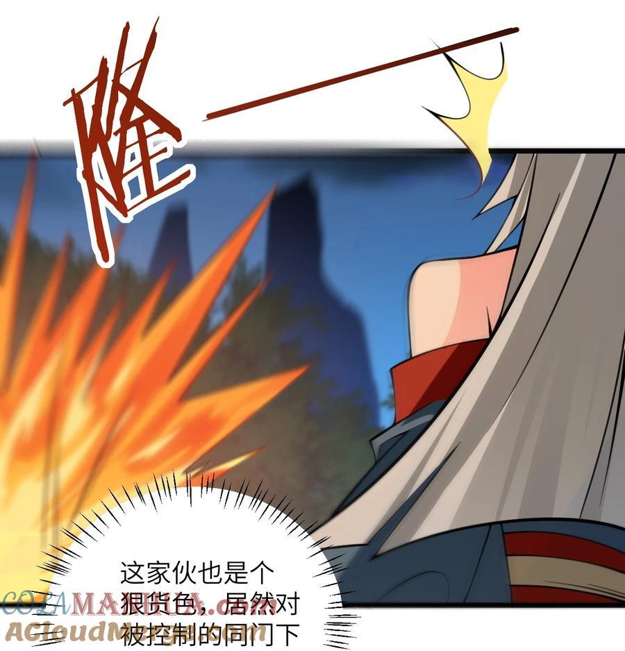 073 围攻凛姬26