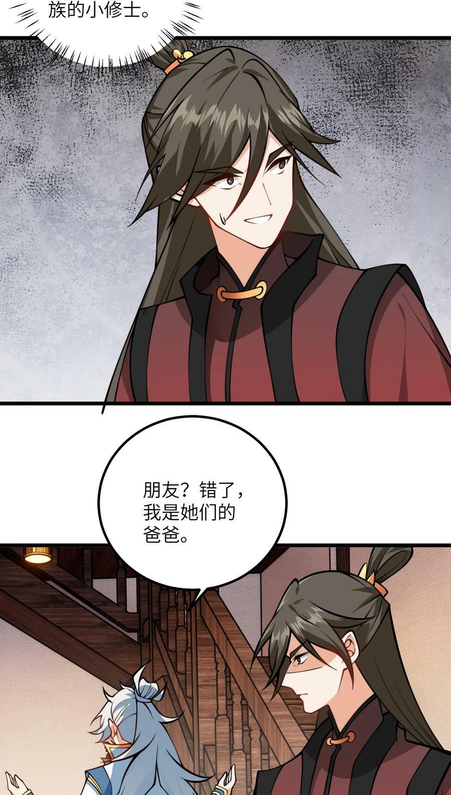 070 爱称21