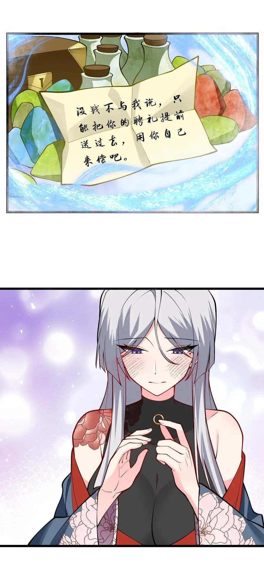105 重回平安镇28