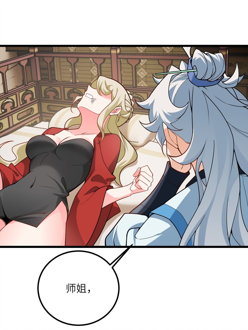 039 解咒62