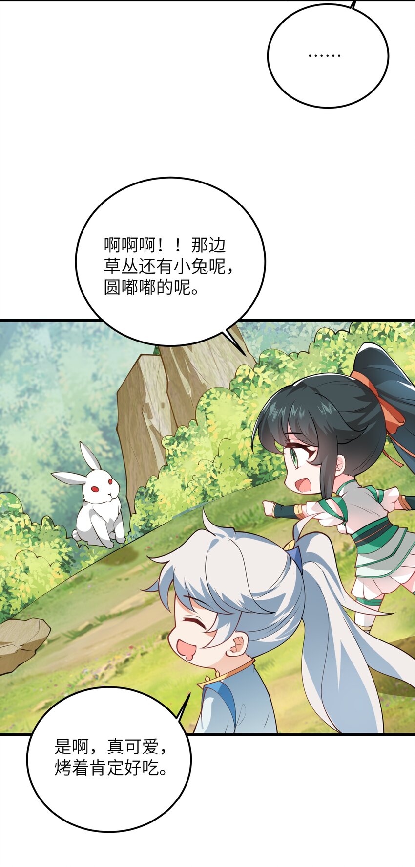 004 装过了头39