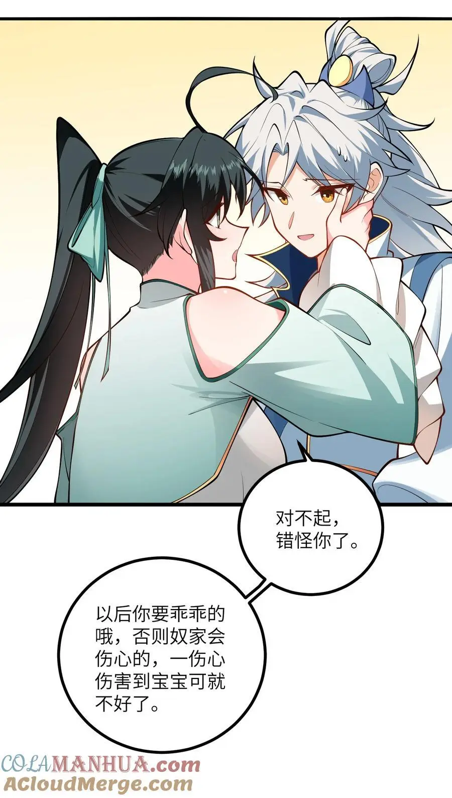 089 香！你们都香！28