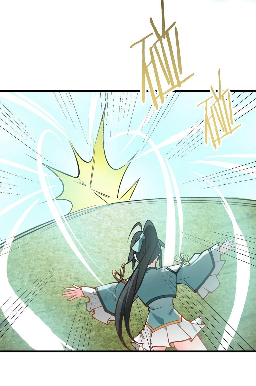 076 要是和师姐嫁到一块就好了29