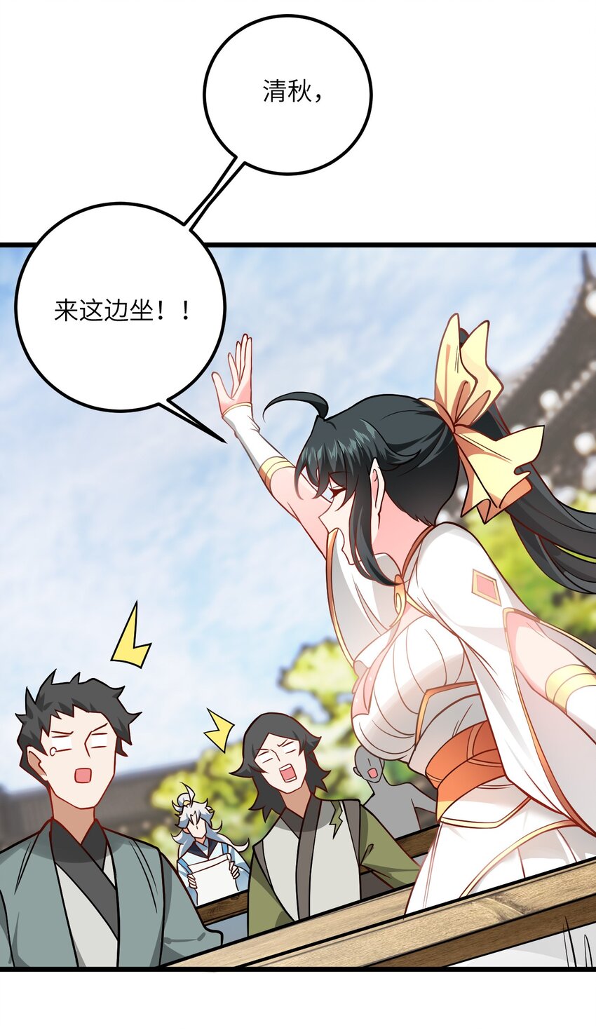 042 不是没位置吗55